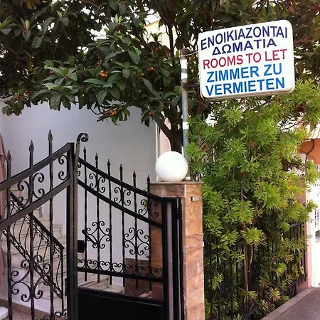 Guest house Always Welcome Sofia *